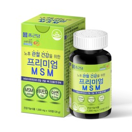 Chong Kun Dang MSM MSM Dietary Sulfur Knee Joint 2 Month Supply / 종근당 엠에스엠 MSM 식이유황 무릎 관절 2개월분