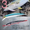 Duel TG Air Magnet Minnow Slim Floating, 145mm, 1.06 oz