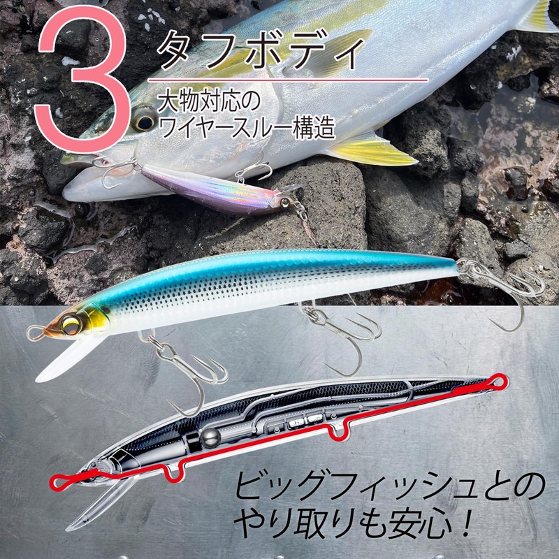 Duel TG Air Magnet Minnow Slim Floating, 145mm, 1.06 oz