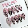 Bad Gyaru Pink Handmade Nail Tips - Stiletto / 불량