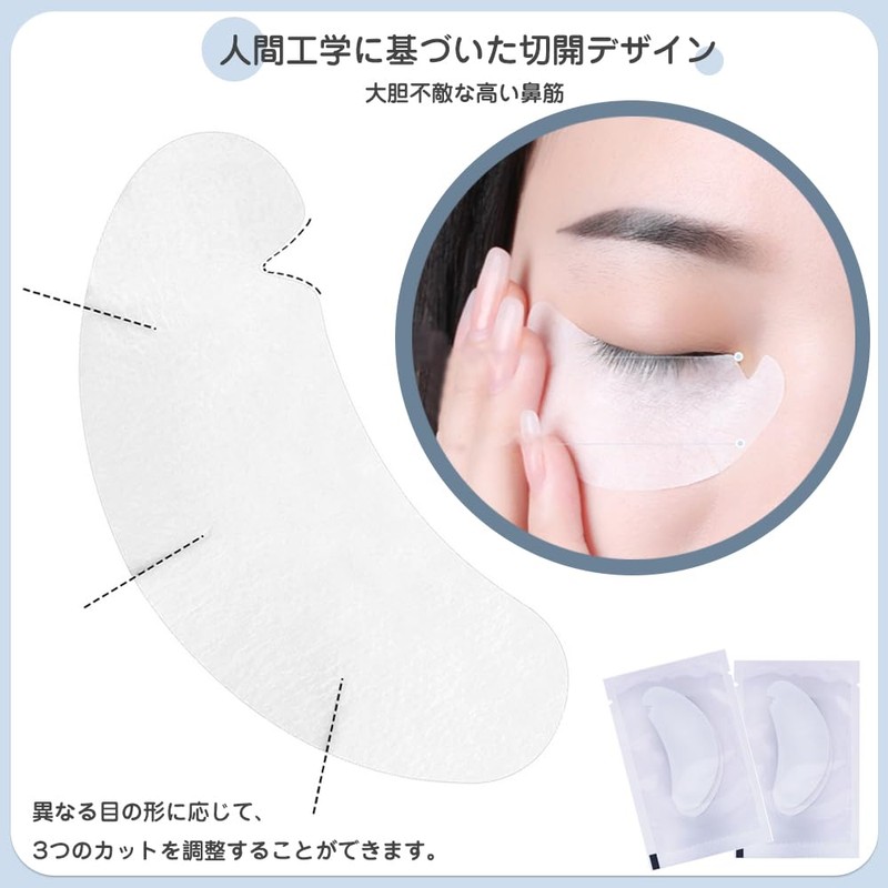 Eyelash Extension Pads, Eyelash Patches, Set of 50 Pairs, 100