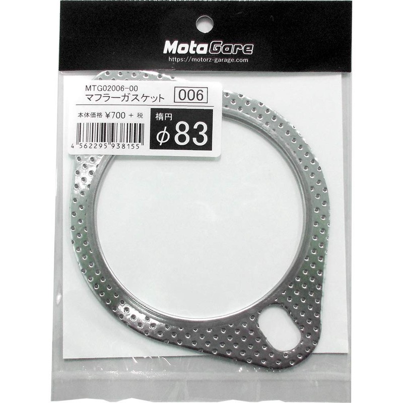 ELS 93815 Muffler Gasket 83 Pi Daen