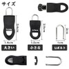 Zipper Pulls, Replacement, Set of 8, Easy to Install, Fastener