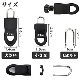 Zipper Pulls, Replacement, Set of 8, Easy to Install, Fastener Repair, Tool-Free, Durable, Anti-Slip Parts, Comfortable Grip, DIY Crafts, Handmade, Purse Sewing / Handmade, Clothing, Jacket, Tent,