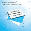 Kutsuwa Word Cards Bath Large Light Blue 10-Pack SC241LB-10P