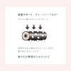 いち髪 和草ダメージリペアオイルセラム 60ml