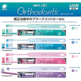 ライオン オルソドンティック歯ブラシ (DENT.EXOrthodontic) 1本 (U)