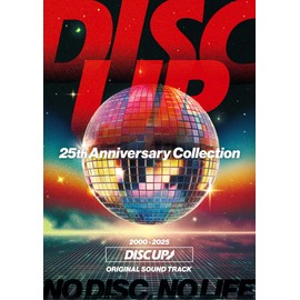 DISC UP 25th Anniversary Collection【通常版】