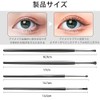 LIKENNY Makeup Brush, Eyeshadow Brush, Set of 4, Extra Fine,