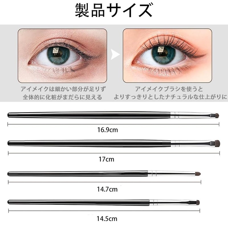 LIKENNY Makeup Brush, Eyeshadow Brush, Set of 4, Extra Fine,