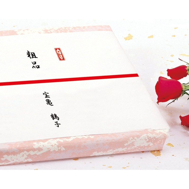 Taka Seal Paper B6 2-670 Red Stick Kyo