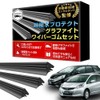 ProTorque Fit GE Series Fit Shuttle Wiper Replacement Rubber Genuine