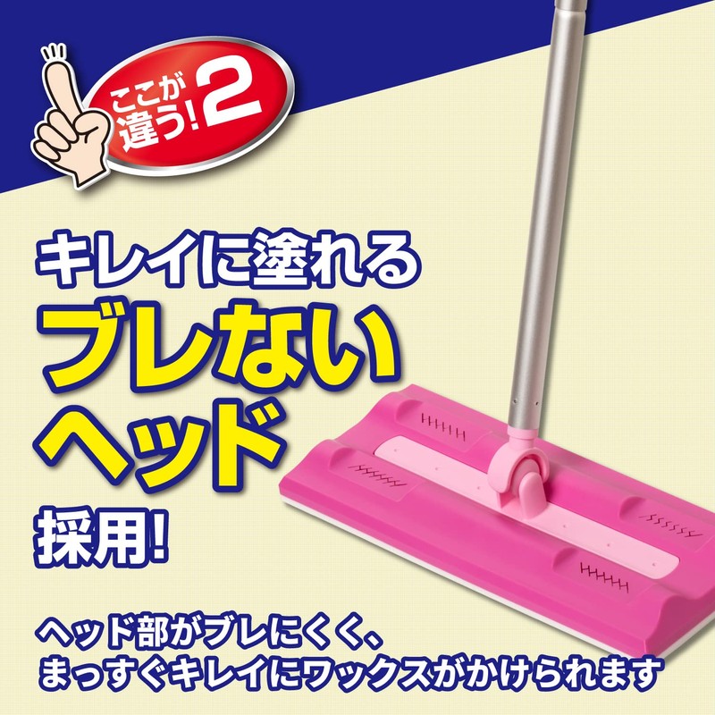 Riinrei All-Wax Wiper EX