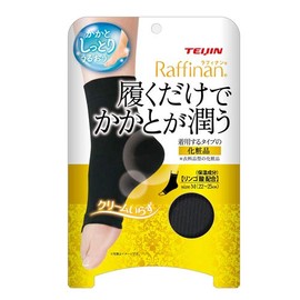 Raffinan® HL-2 Beauty Heel Pack (Black/Free)