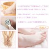 KIMINO Callus Remover/Corn Cutter [Beautiful Legs Start] Callus Remover for