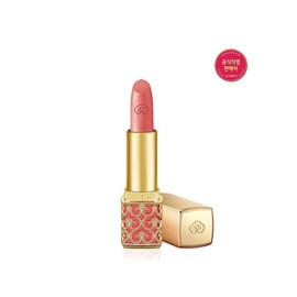 Gongjinhyang Me Velvet Lip Rouge / 공진향 미 벨벳 립 루즈