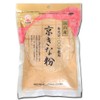 火乃国 国産 京きな粉 100g×6袋