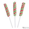 HOLIDAY TWIST POPS - Edibles - 12 Pieces