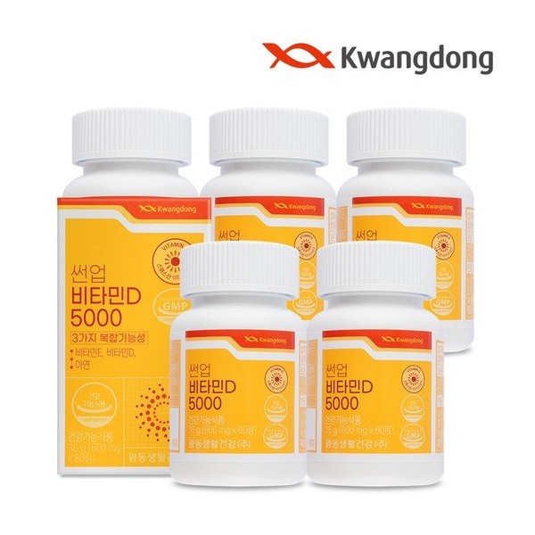 Guangdong Sunup Vitamin D 5000IU 60 tablets 5 boxes 10 months supply/bone health chewable vitamin D / 광동 썬업 비타민D 5000IU 60정 5박스 10개월분/뼈건강 츄어블 비타민디
