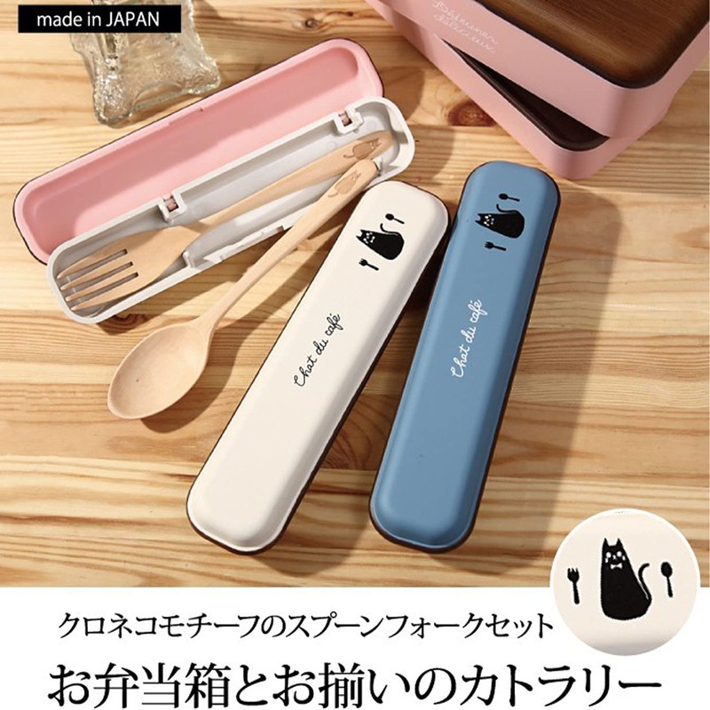 chat du café 4627180 EM Cutlery Set, Wood Grain x