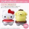 ALINCO(アルインコ) サンリオ ハンディリラックス ポムポムプリン SAR7602