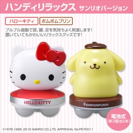 ALINCO(アルインコ) サンリオ ハンディリラックス ポムポムプリン SAR7602