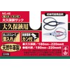 Senkichi Okubo Scissors Sheath with Shaped Can NO.4E