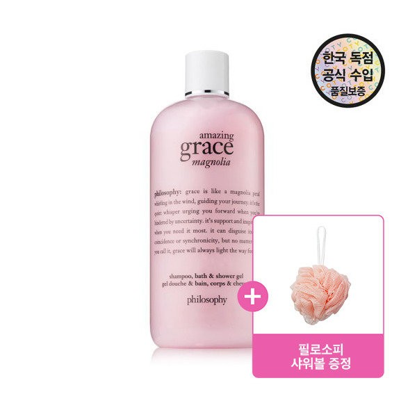 Philosophy [Official Importer] Amazing Grace Magnolia Shower Gel 480ML (+