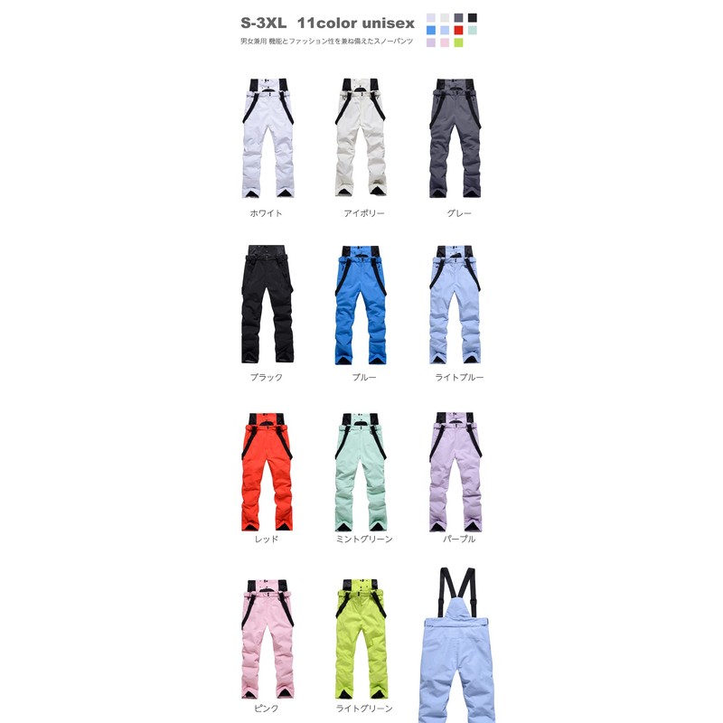 peak motion Ski Pants, Unisex, XS–XXXL, 7 Sizes, Boardwear, Snowboarding,