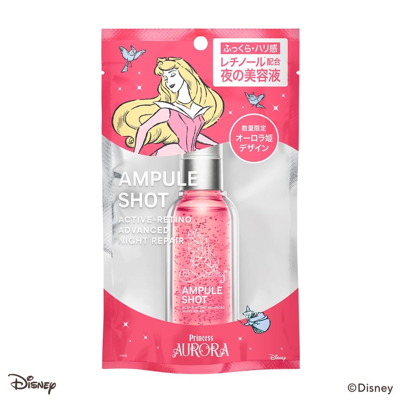Ampoule Shot Active Chino Advanced Night Repair Serum Sleeping Beauty