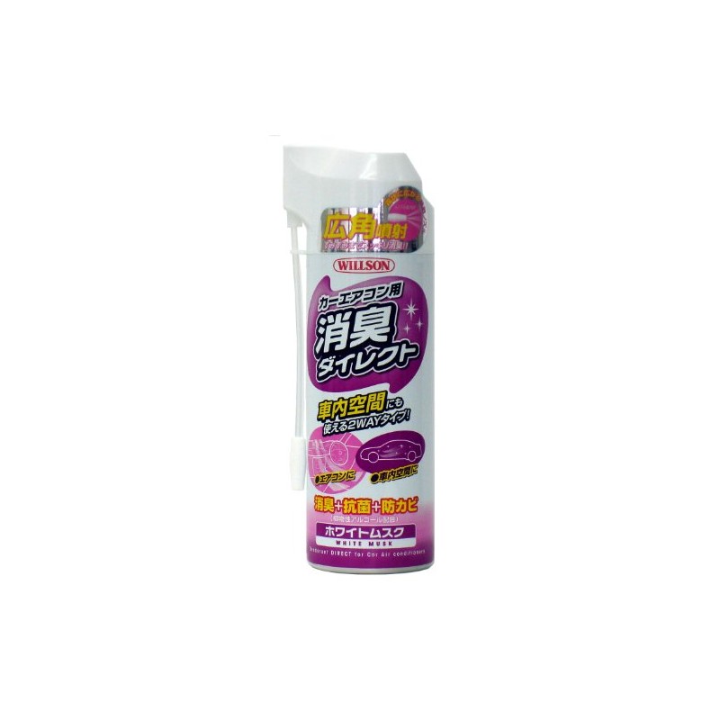 WILLSON [ ウイルソン ] カーエアコン用 消臭ダイレクト ホワイトムスク (170ｍｌ) [ 品番