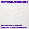Hakuba DSH-A4 Studio Photography Equipment Photography Background Sheet Set of