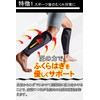 Calf Support, Compression, Refreshing, Standing Work, Walking, Running, Soccer, Rugby,