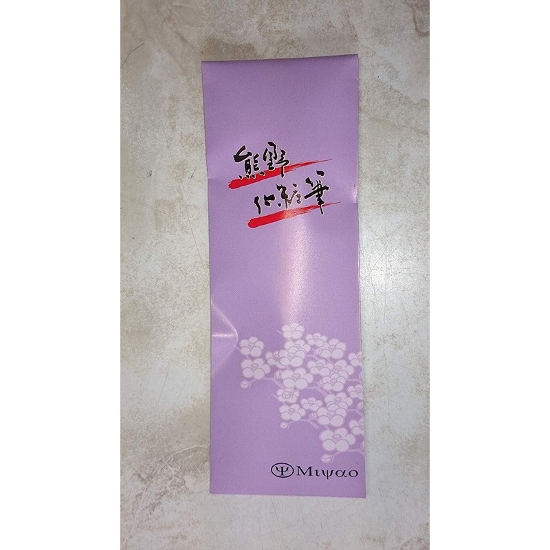 Miyao Sangyo MR-5 Face Powder Brush Ash Squirrel 100% /