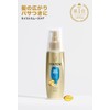 Pantene Moist Smooth Care (Moisture/Clumping) No Rinsing Treatment, Hair Milk,