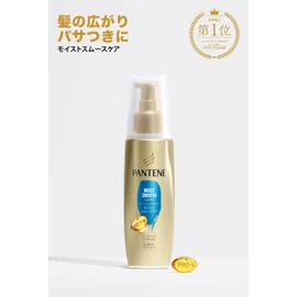Pantene Moist Smooth Care (Moisture/Clumping) No Rinsing Treatment, Hair Milk, 3.4 fl oz (100 ml) x 3 Packs