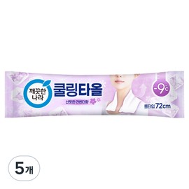 Clean Nara Lavender Cooling Towel, 29g, 5 pcs / 깨끗한나라 라벤더 쿨링타올, 29g, 5개