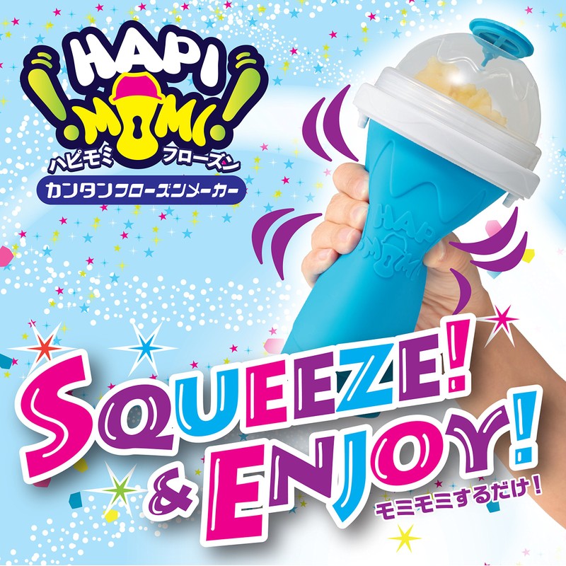 ドウシシャ ハピモミ フローズン オレンジ DFZ-15O