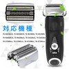 Brown Compatible Replacement Blade, Shaver Replacement Blade Series 7/Prosonic, F/C70S-3