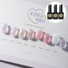 From the Nail Exciting Kawaii Glitter Gel 8-piece set /
