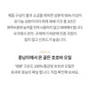 [100% Organic] Saengbom Jojoba Oil Natural Protective Moisturizing 250ml, 1