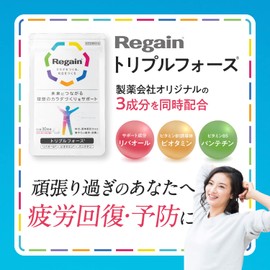 Regain Triple Force 60 Tablets x 2 Bags