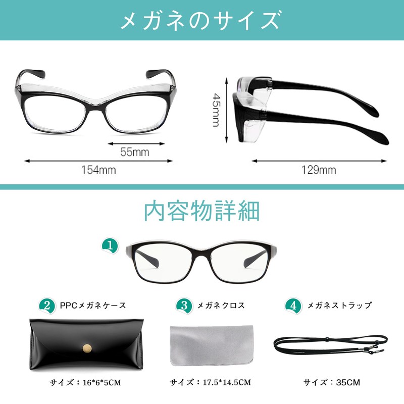 NECPLUS Protective Glasses, Japanese Inspection, Hay Fever Glasses, Blue Light