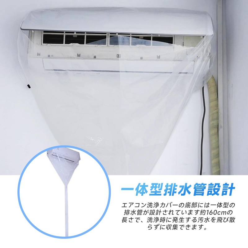 BEQ1 Air Conditioner Cleaning Wall Hanging Outer Circumference 55.1 -