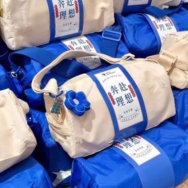 Customizable Canvas Sports Gift for Business & Corporate Events: Warm Winter Employee, Birthday & Anniversary Celebrations Bag/Pure Youthful Face Package 16 2ea