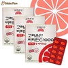 Korea Eundan Vitamin C 1000 Easy + Vitamin D 120 tablets 3 x G (29416484) / 고려은단 비타민C1000 이지 + 비타민D 120정 3개 G (29416484)