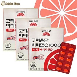 Korea Eundan Vitamin C 1000 Easy + Vitamin D 120 tablets 3 x G (29416484) / 고려은단 비타민C1000 이지 + 비타민D 120정 3개 G (29416484)