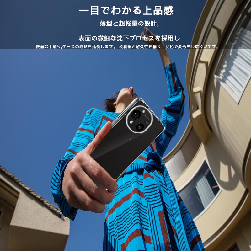 Compatible Aquos R10 Case, Exclusive, Transparent, Flexible TPU Material, Full