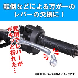 Kitaco Brake Lever K-PIT (Left/HL-29) Dunk (AF74/AF78) Tact/Basic (AF75/AF79) Giorno (AF77) Jog (AY01) B3K Vino (AY02) B4K 70-525-62290
