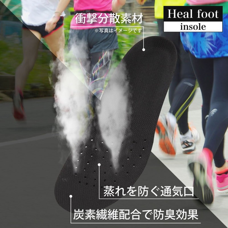 Heal foot Insole, Ergonomic Shock Dispersion Absorbent Insole (Large)